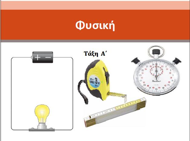 Εικόνα επιλογής